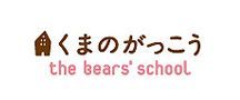 ジャッキー