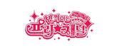 キラッとプリ☆チャン