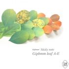 Gipbmm Leaf_E-sticky note