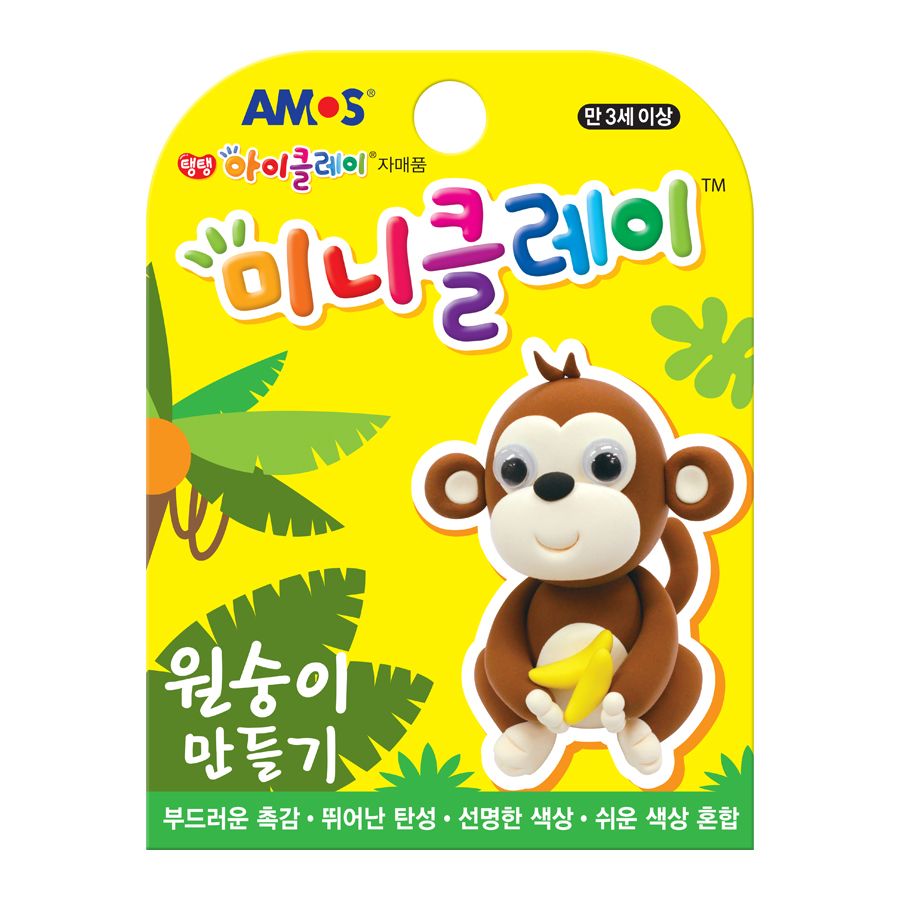 Mini Clay Monkey