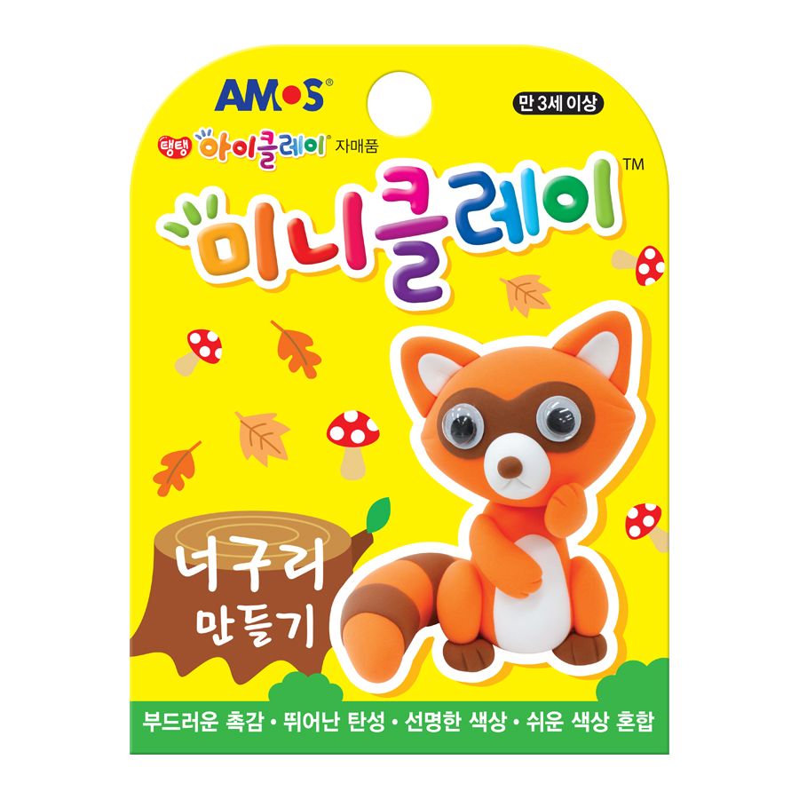 Mini Clay Raccoon