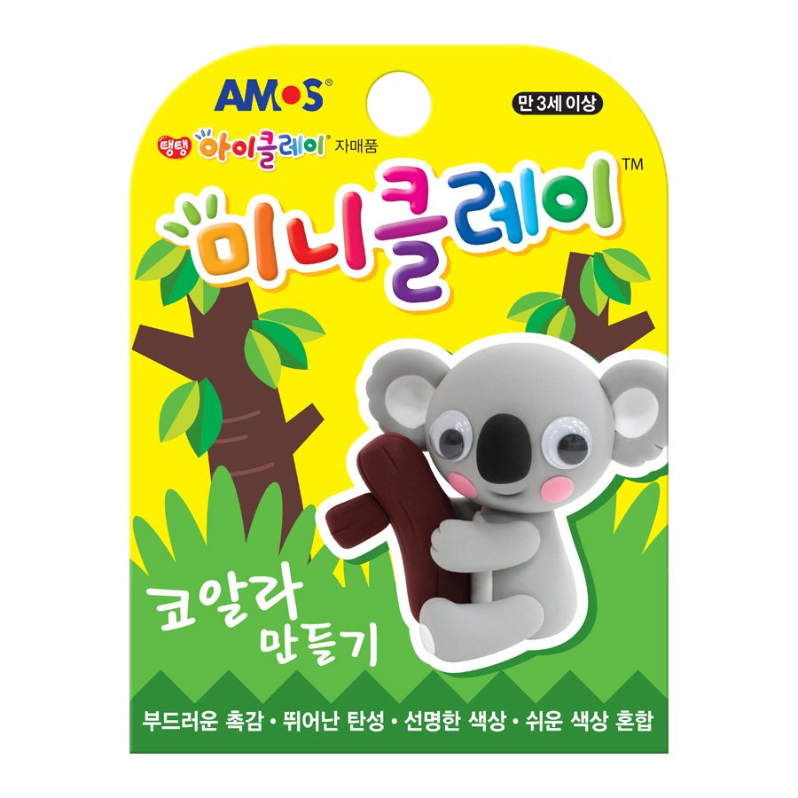 Mini Clay Koala 