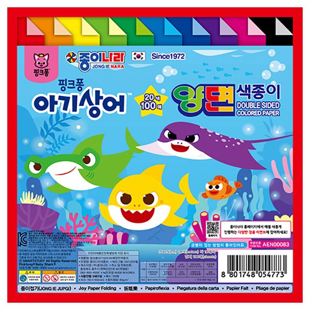 Pinkpong Colored Paper,10colors 100sheets Double Sided