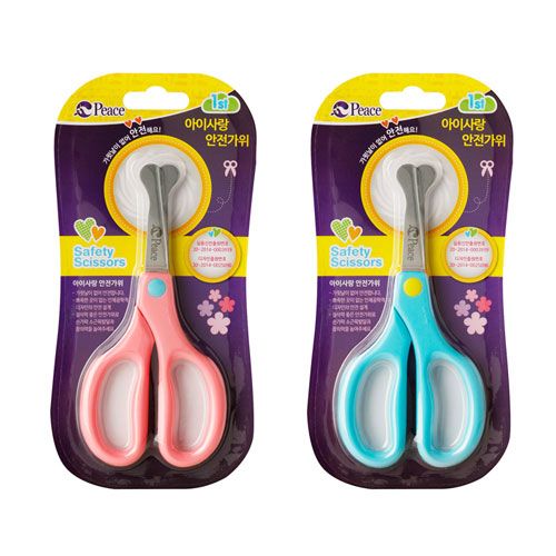 Safe Cap Scissors 
