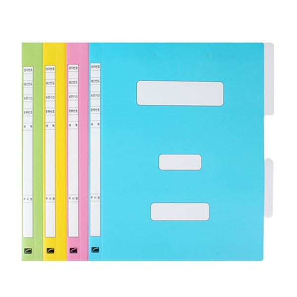 PP Document File, Set of 10 