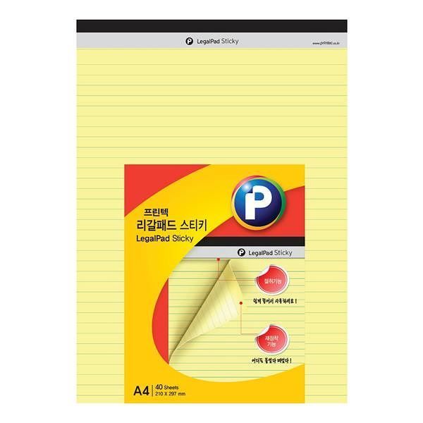 Sticky Regalpad Yellow, 210X297mm, 40sheets 