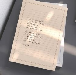 Life Pad A5 Size 
