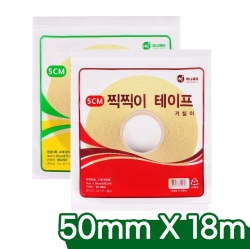 Tape 50mmX20yd