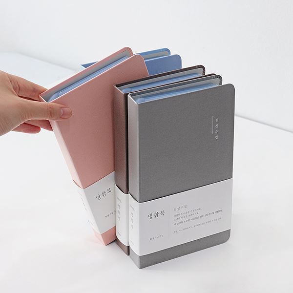 Daily Collection Namecard Book
