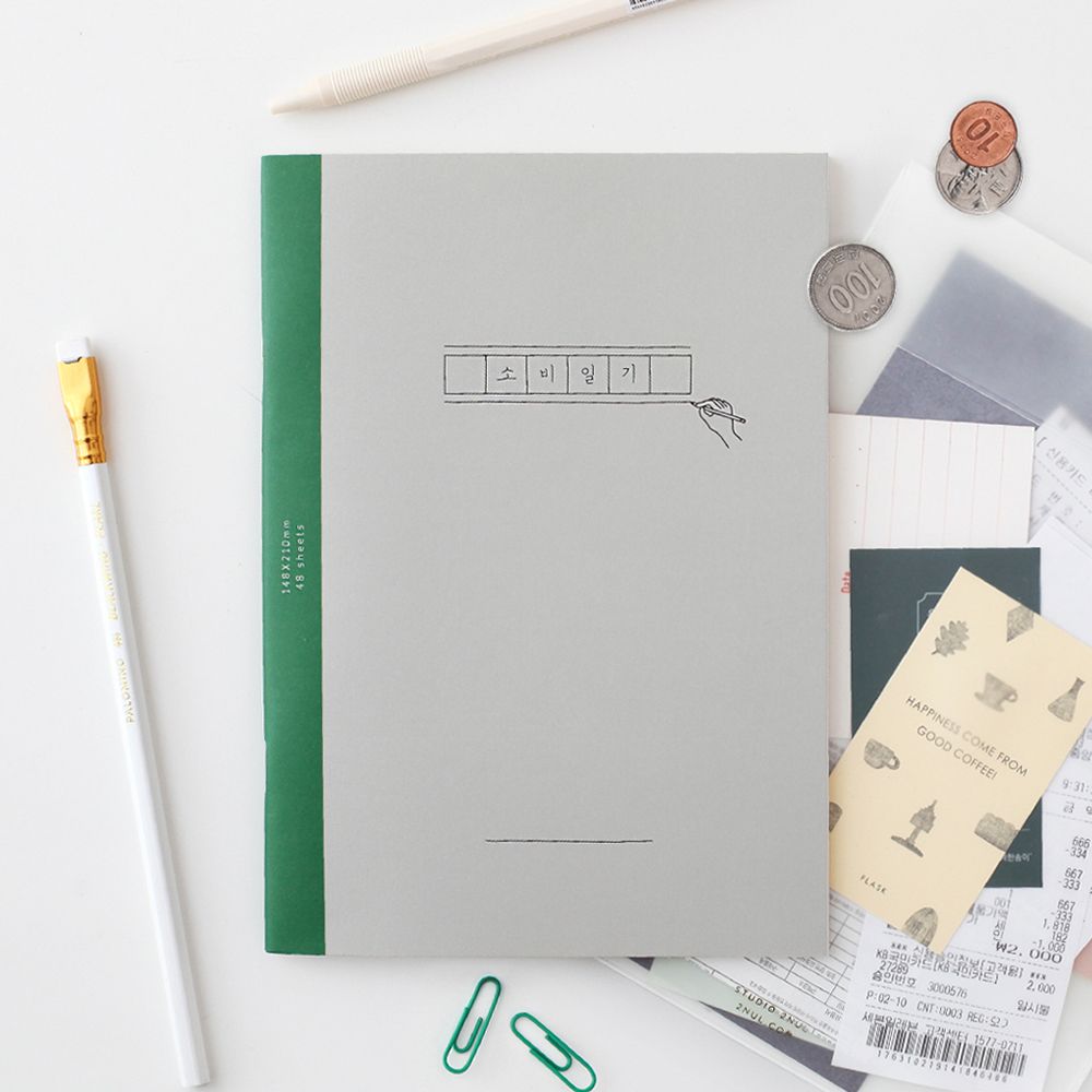 SOBI Diary, Budget Planner