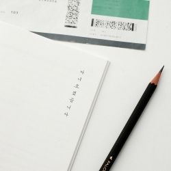 Travel Diary