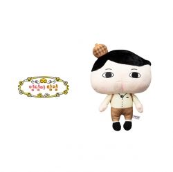 Butt Detective Plush Doll 30cm