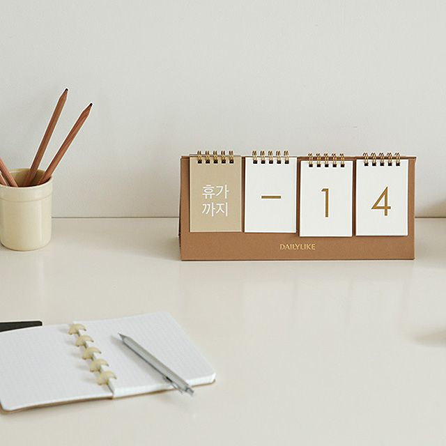 D-Day Calender