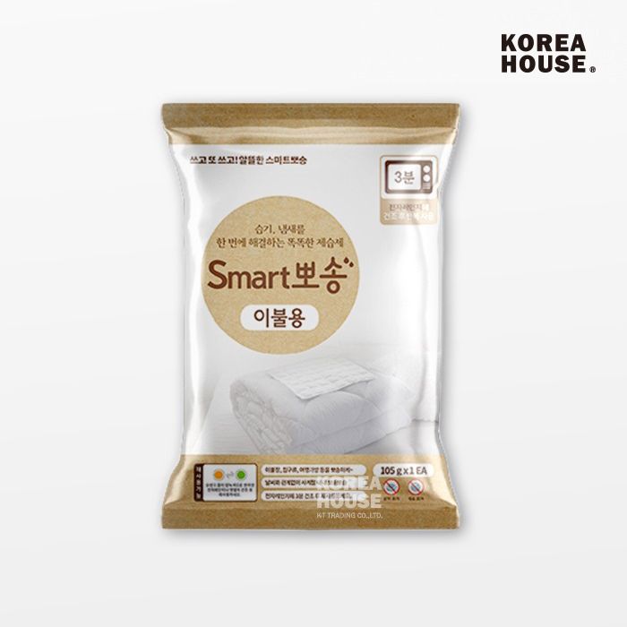 SMART BBOSONG Dehumidifier for Bedding (105g) 