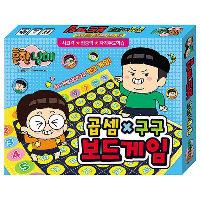 board game