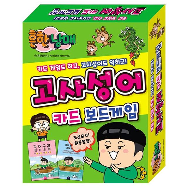 board game