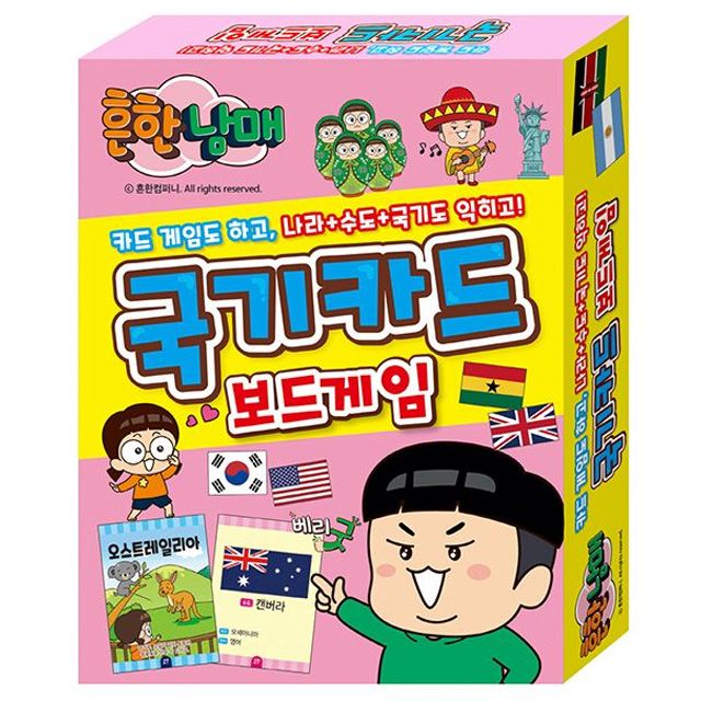  commonplace brother and sister board game