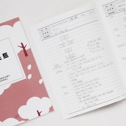 THE MEMO Learning Check Notebook for Elementary School