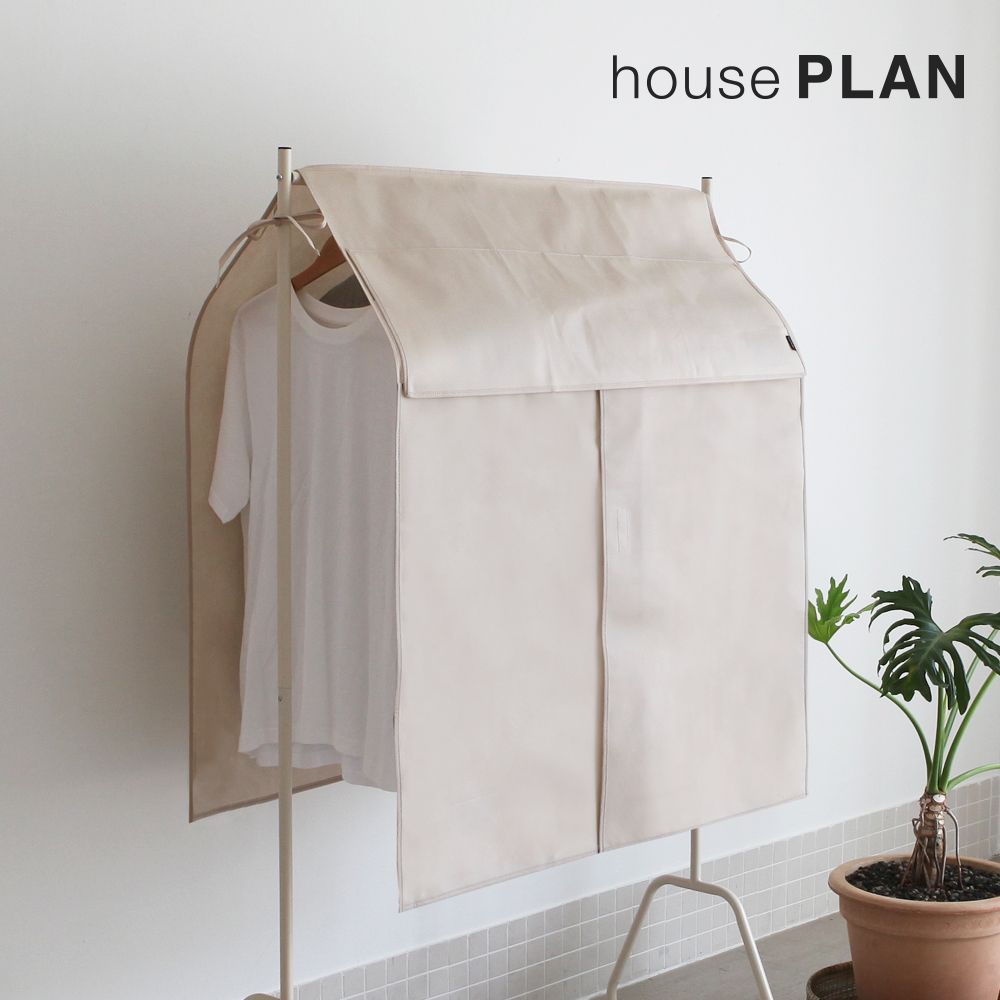 Unique Blind Garment Rack Cover 3colors