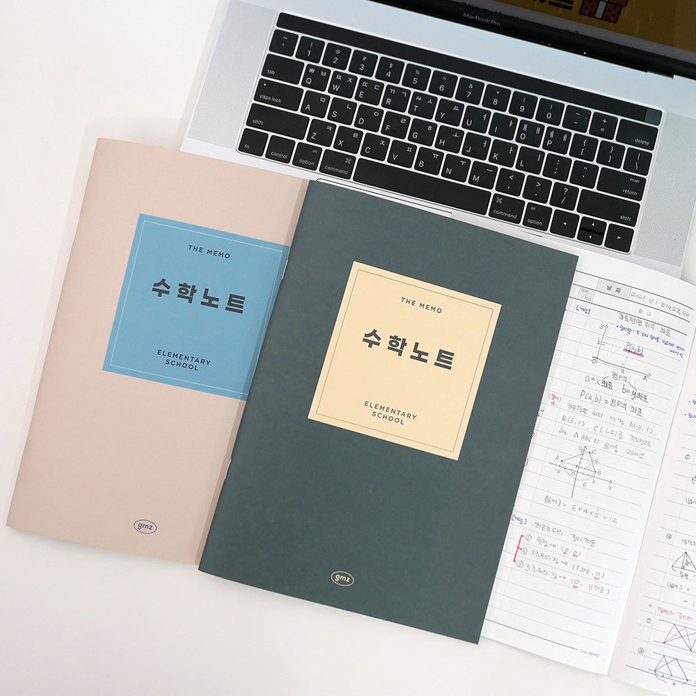 THE MEMO Math Notebook for Schoolchild 