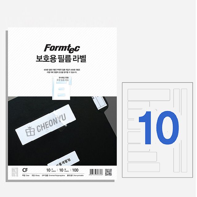 Protective Film Labels 10 Blank, 10Sheets 