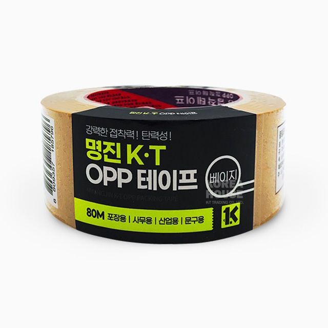 OPP Packing Tape 48mmX80M, Beige
