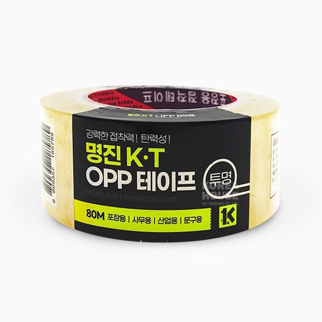 OPP Packing Tape 48mmX80M, Clear