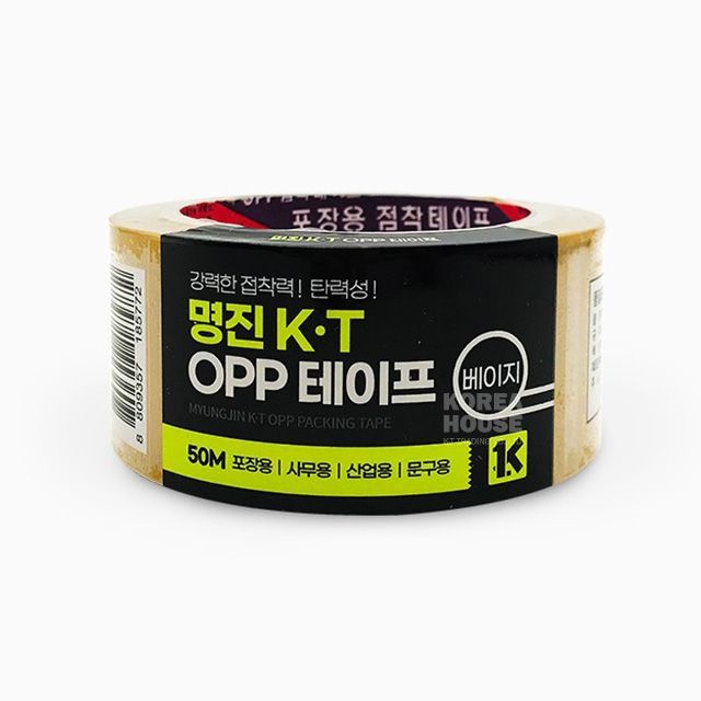 OPP Packing Tape 48mmX85M, Beige