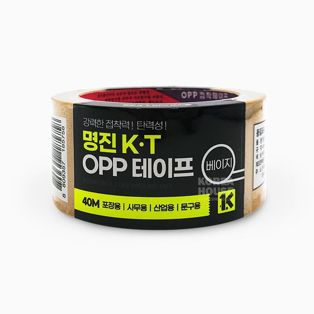 OPP Packing Tape 48mmX40M, Beige