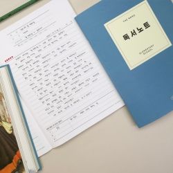 THE MEMO Reading Notebook for Elementary School