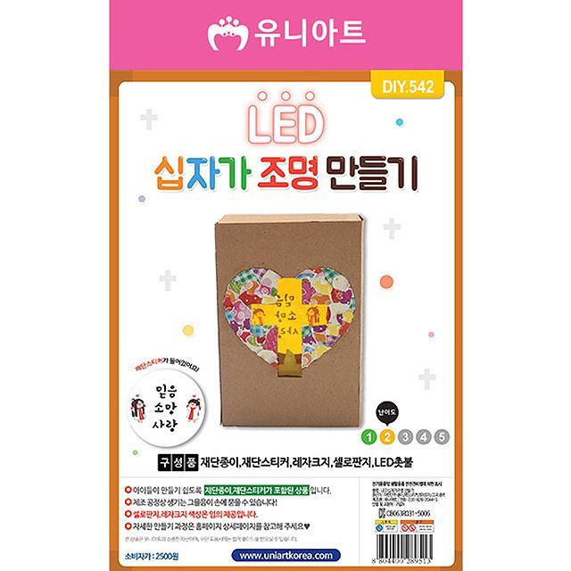 LED Cross Lighting Making (1 Set of 5)
