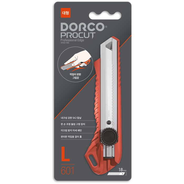 DORCO L601  CUTTER