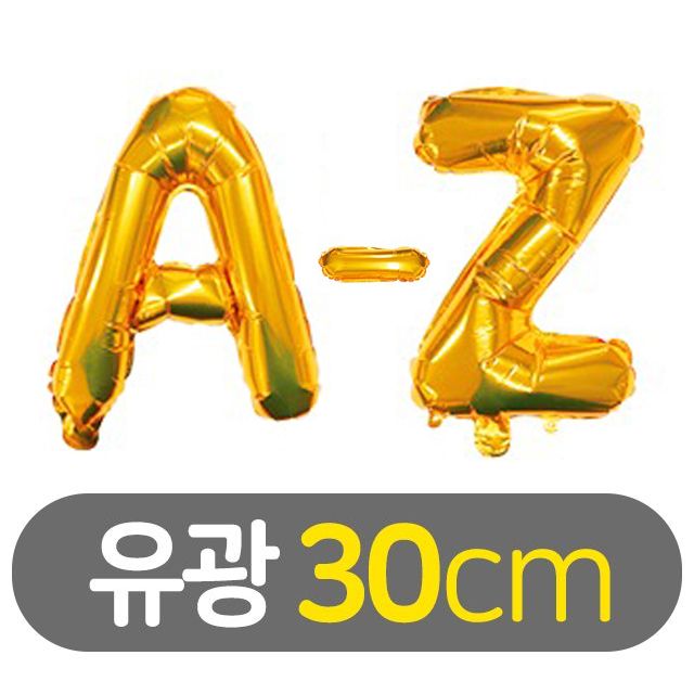 30cm Number Foil Balloon Matt Gold