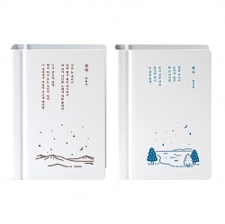 Korean Literature Bookend 