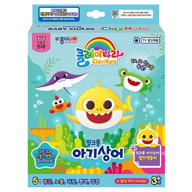 Claynara Pinkfong - Baby Shark _  Pattern Paper