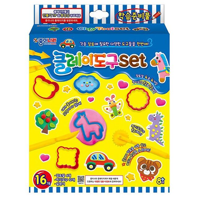 Clay kit set