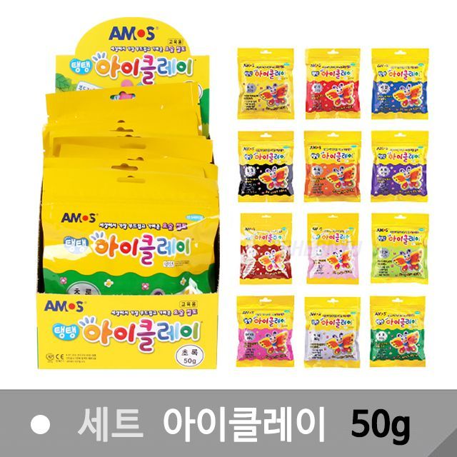 I-Clay 50g (Set of 10)