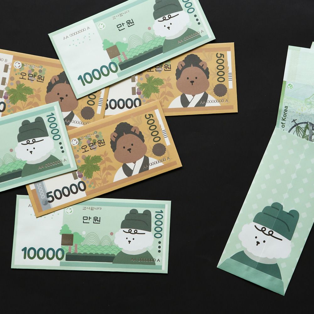 Money Envelope (My buddy) 01-06