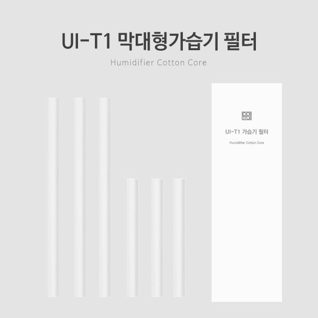 Protable Mini Humidifier filter
