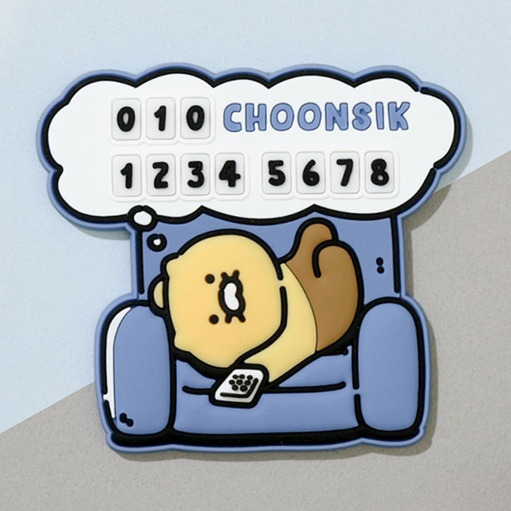 CHOONSIK Flat Phone Number Plate 