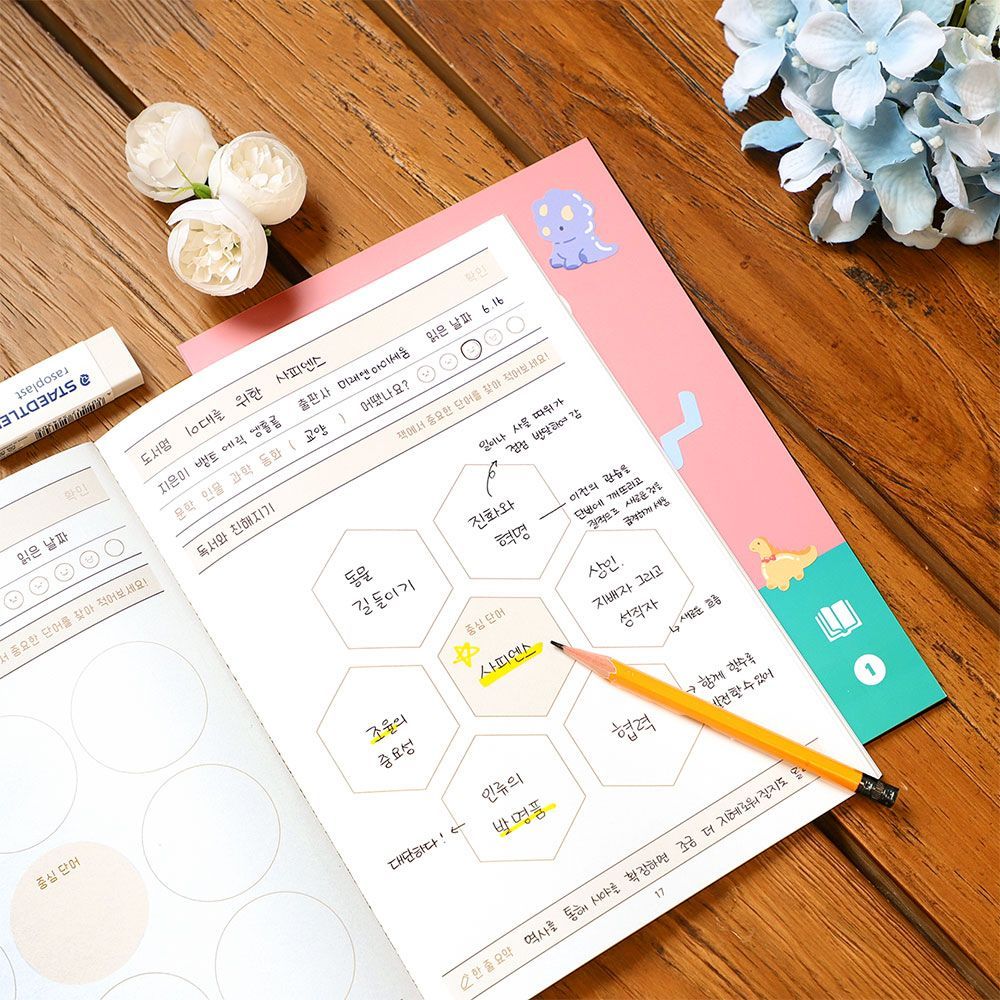 Elementary Reading Record Notebook Beginner 1 