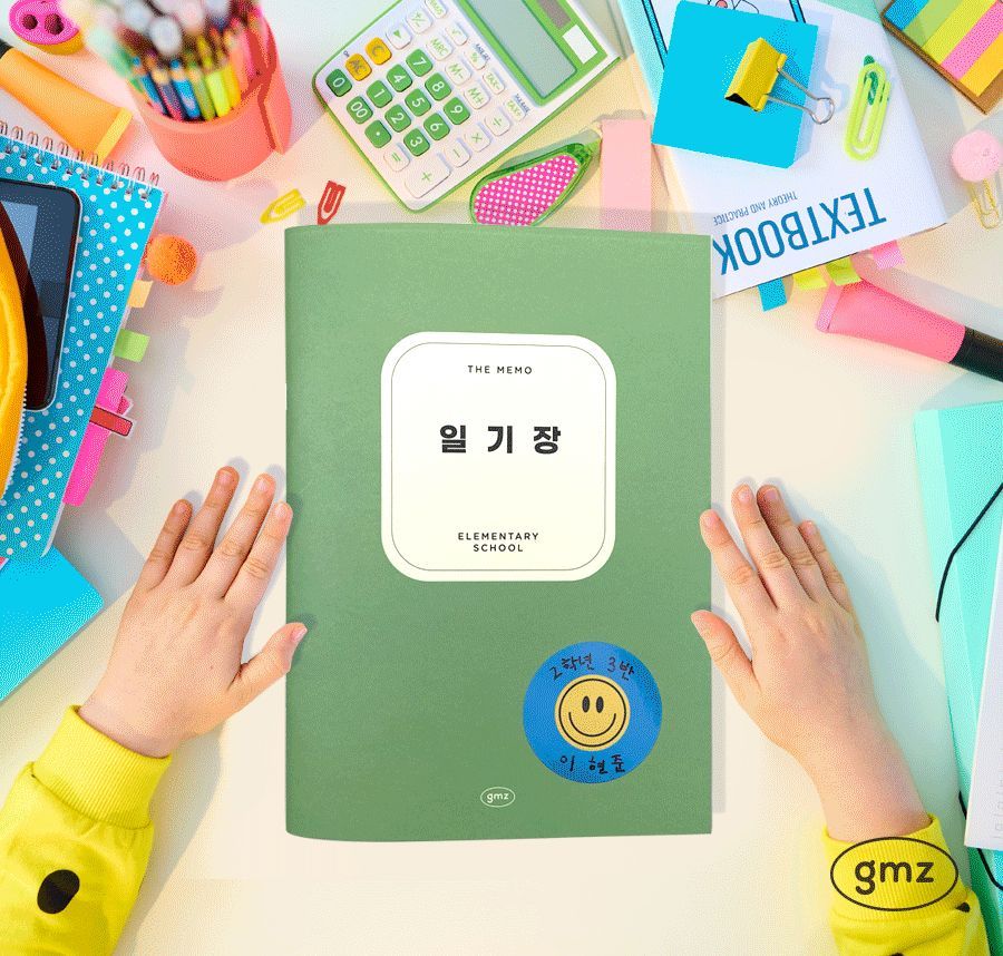 THE MEMO Diary for Kids