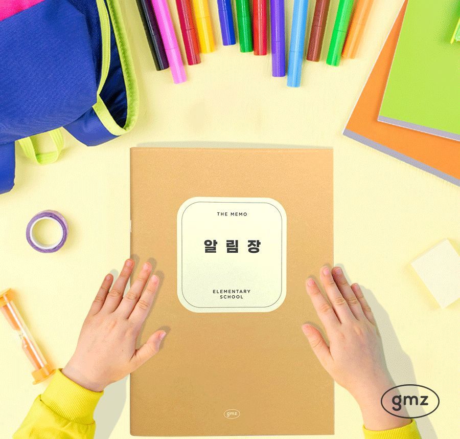 THE MEMO Notice Notebook for Homework & Teacher's Advice