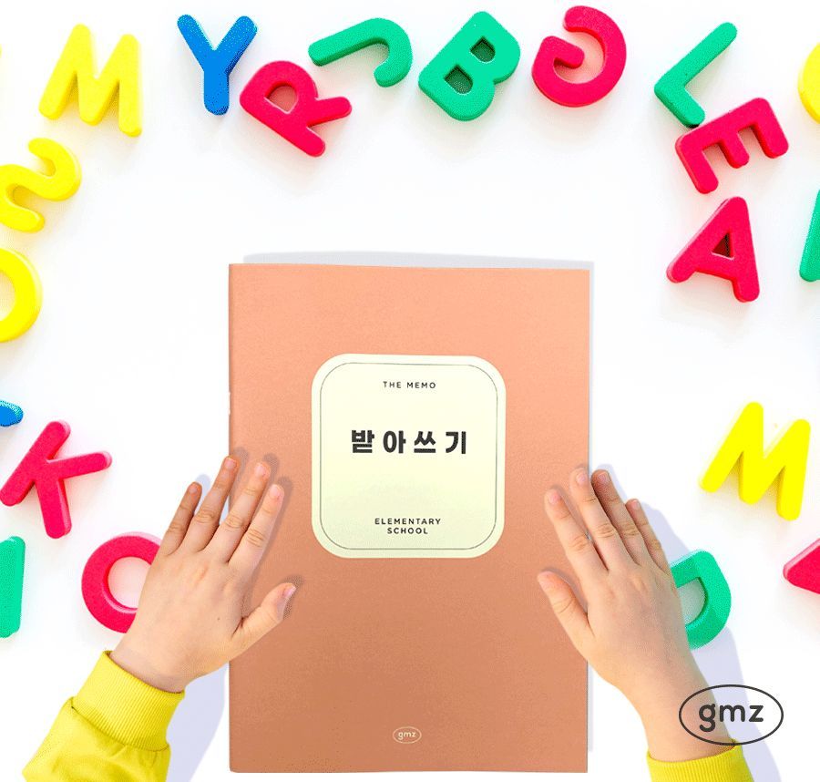 THE MEMO Notebook for Hanguel Dictation 
