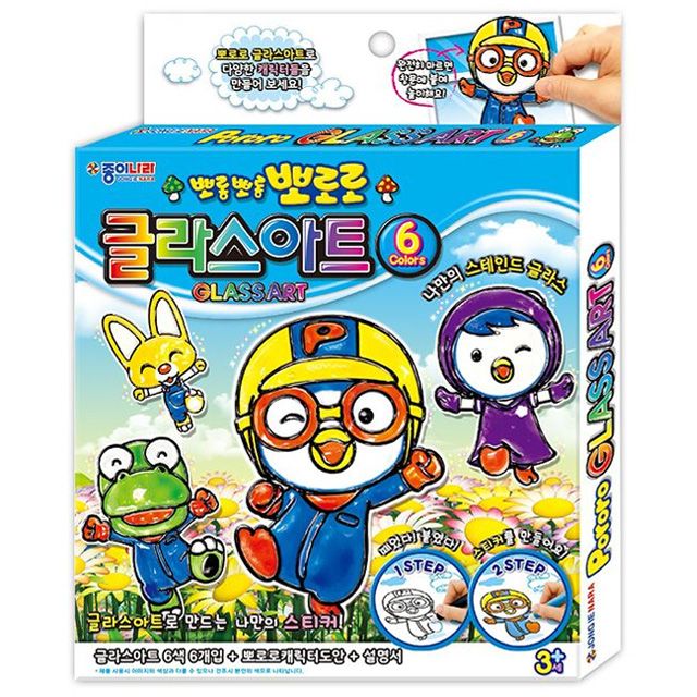 Glass Art Pororo, 6Colors
