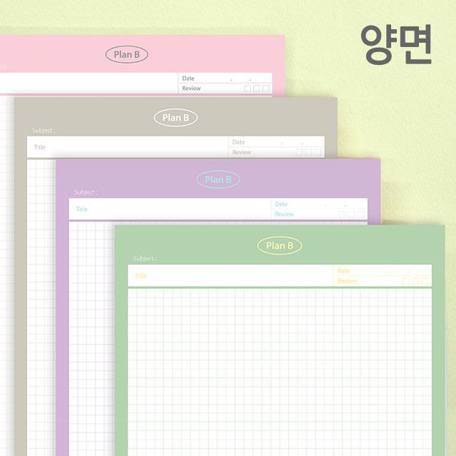 Plan B Memo-Pad A5, Double Sided