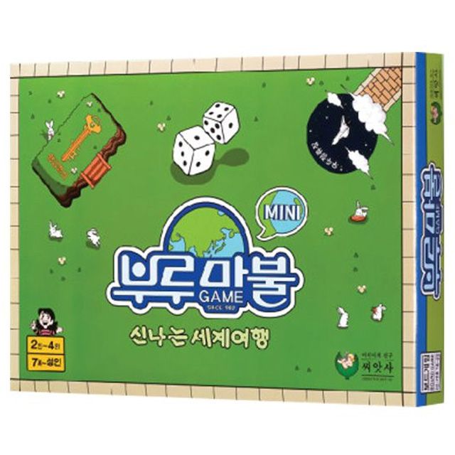 Marble Game World Tour