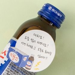 Heart Warming Sticker
