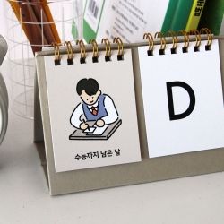 365 D-day Calendar