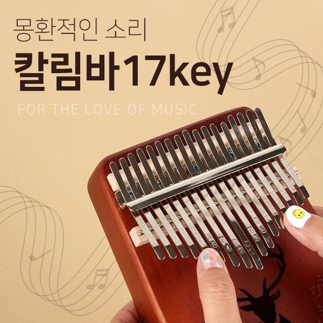 Kalimba 